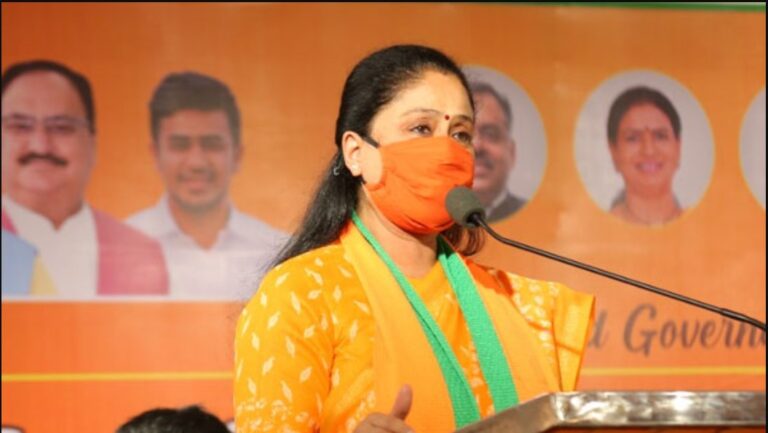 vijayashanthi