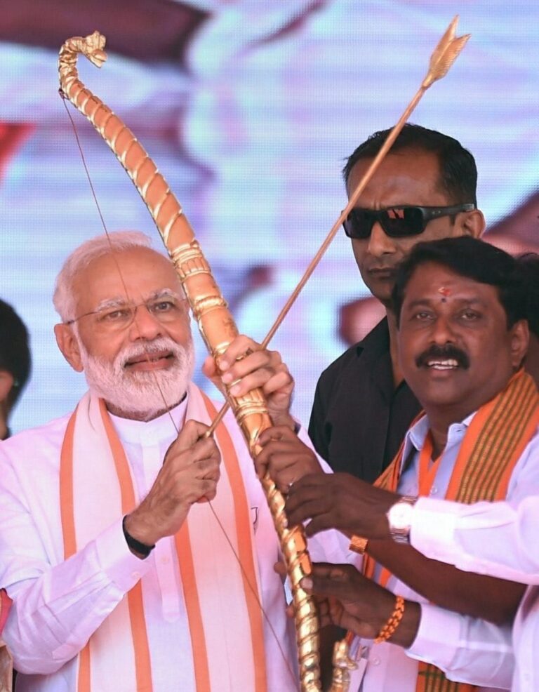 modi-banam