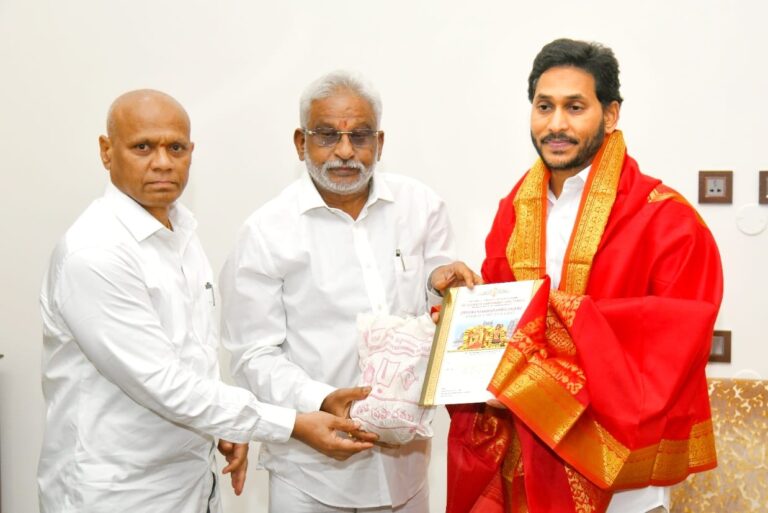 CM invited to Vontimitta