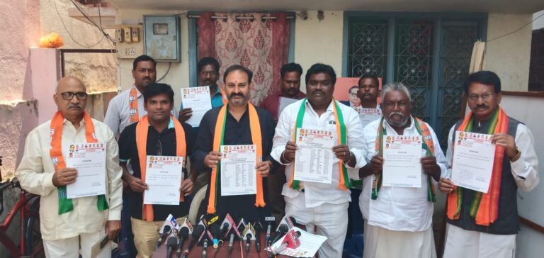 bjp