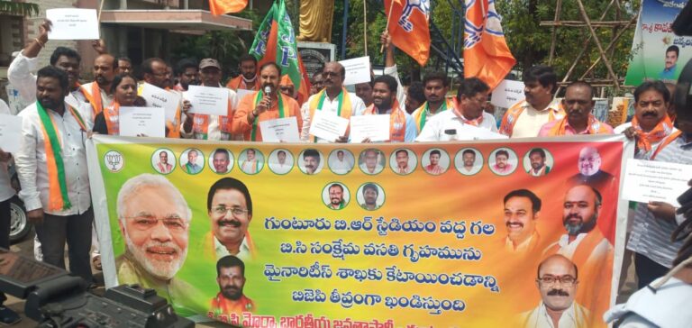 bjp gnt