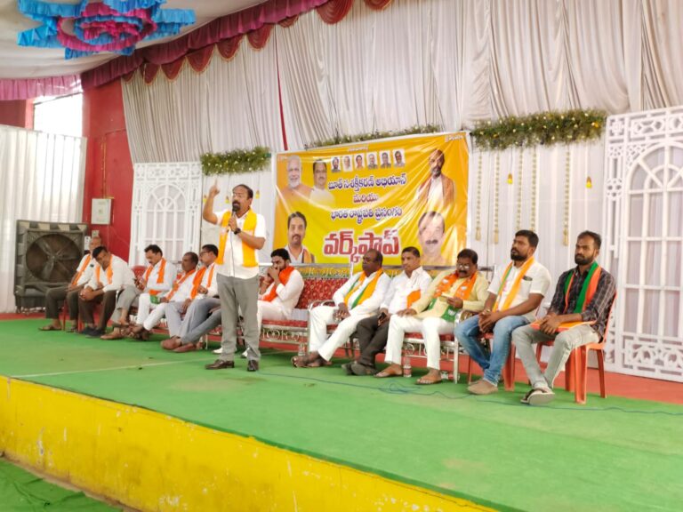 sangappa bjp