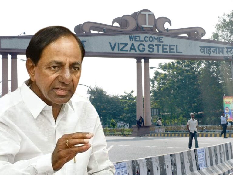 KCR_Vizag_Steel display