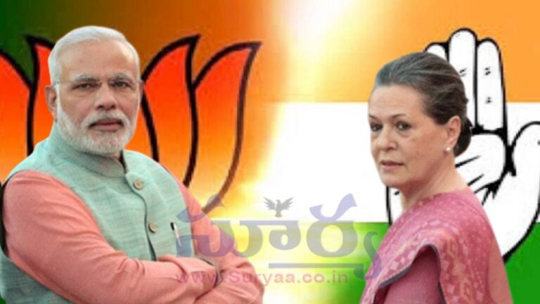 Modi-Sonia