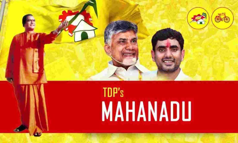 mahanadu