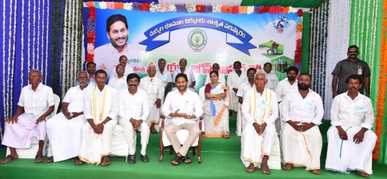 CM launches de-notification of dotted lands