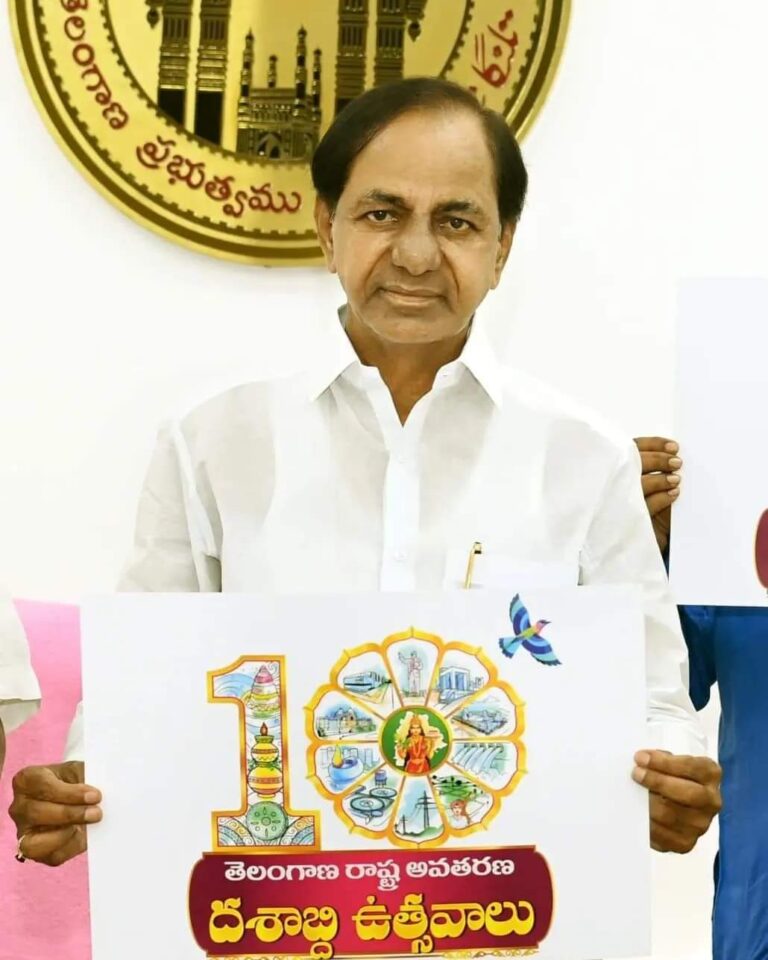 kcr launches 10yrs logo of ts