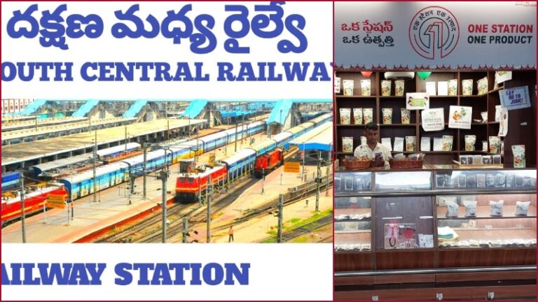 one station one product