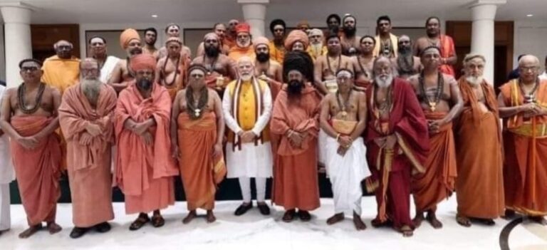swamijees