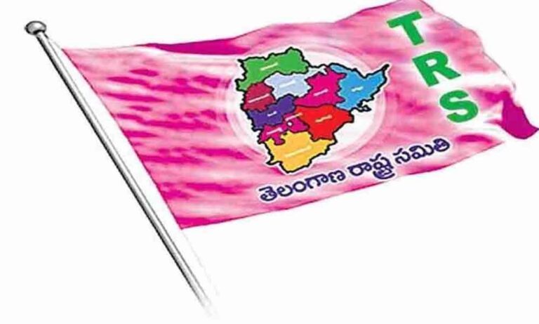 trs flag