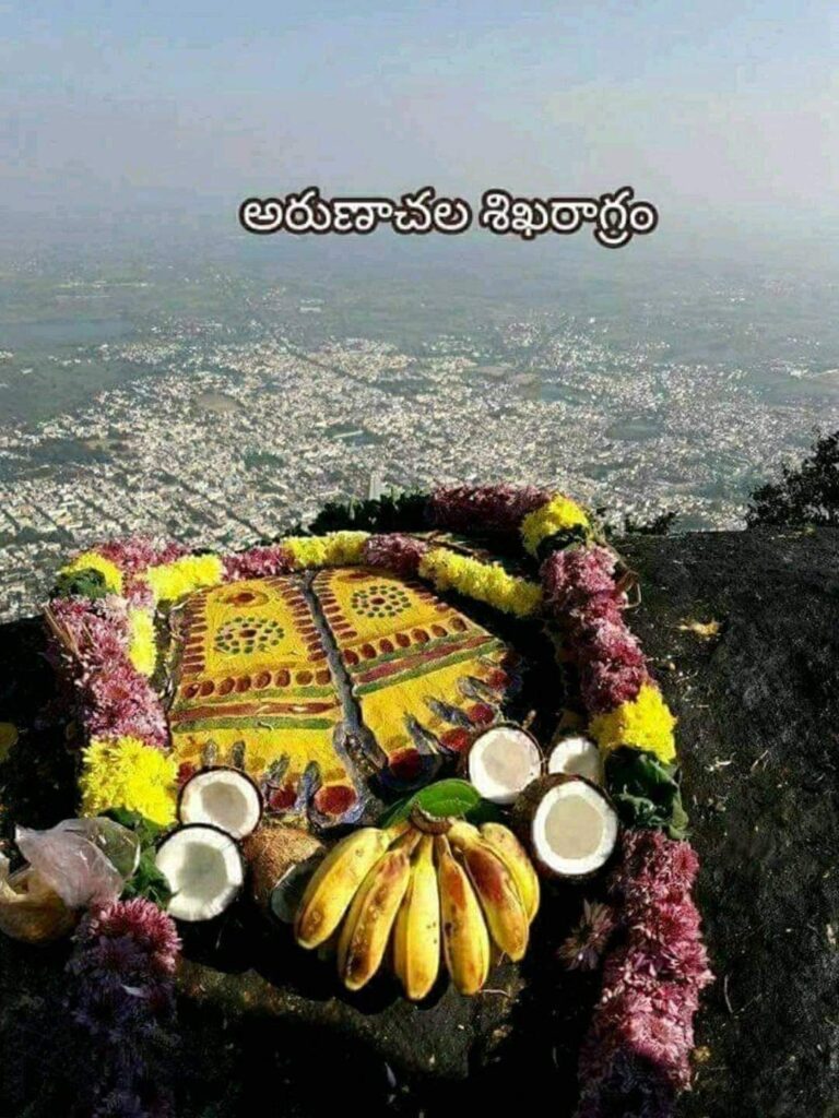 arunachalam
