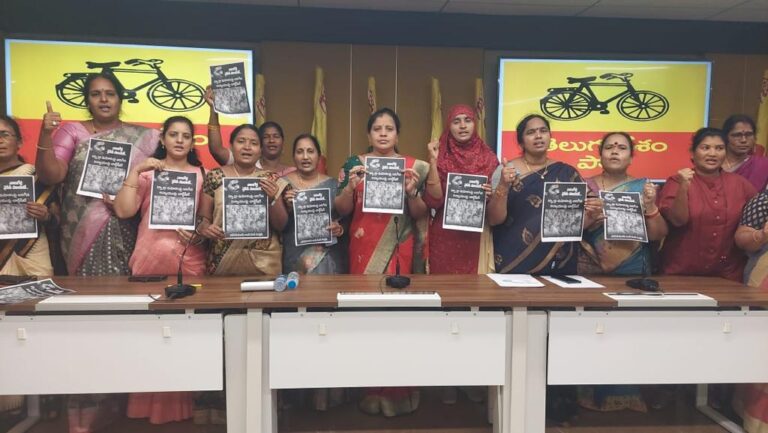 mahila