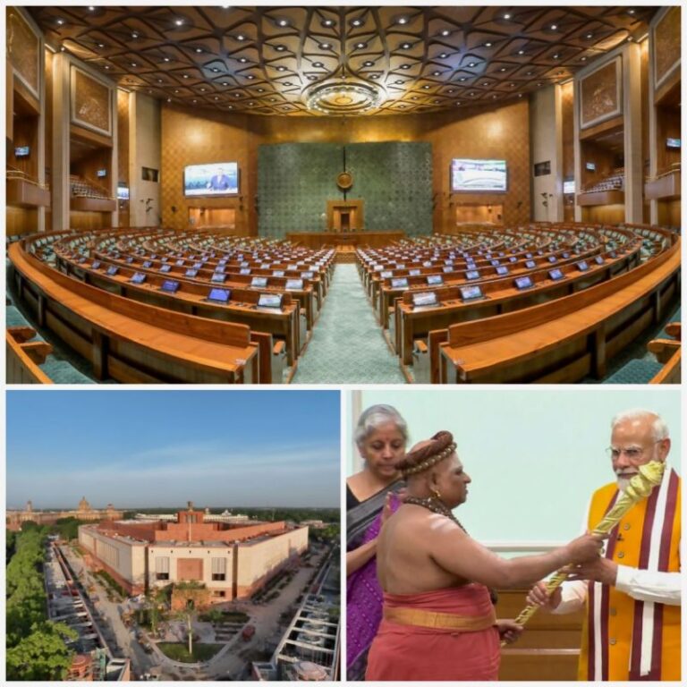 rajadanda