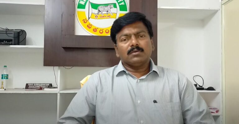 ravu subrahmanyam