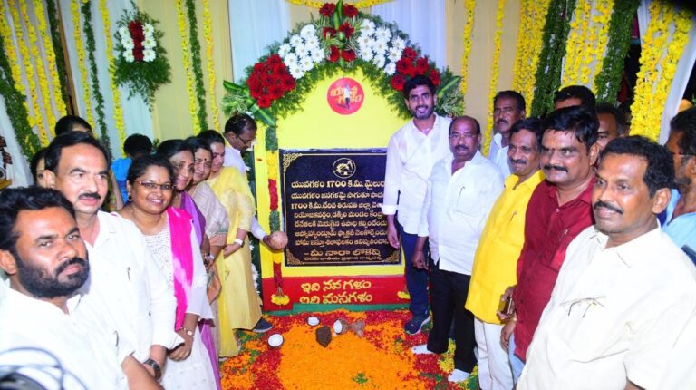 yuvagalam