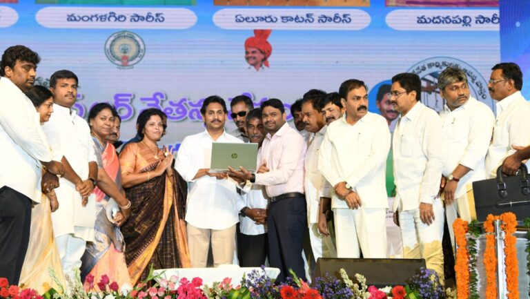 CM releases Rs194 cr for Nethanna Nestham