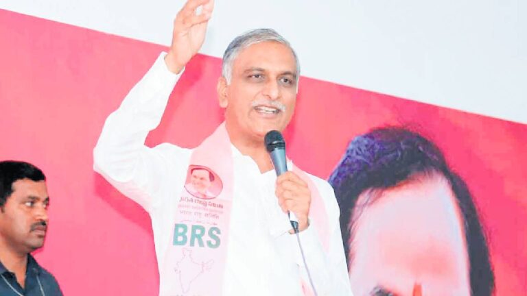 Harish Rao