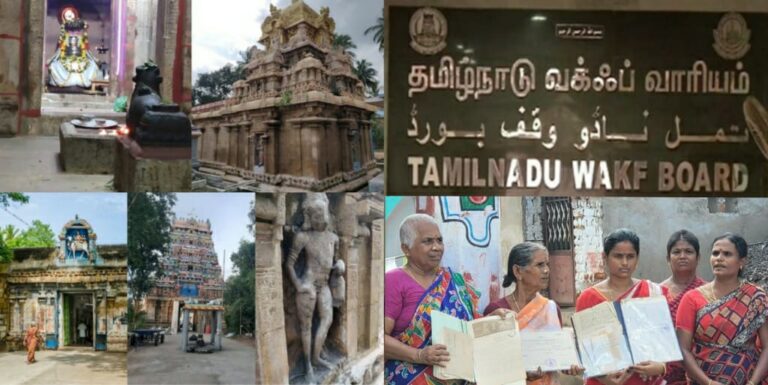 TN-Waqf-Board-Land-grab