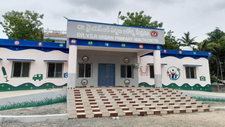 YSR-Urban-Health-Clinic