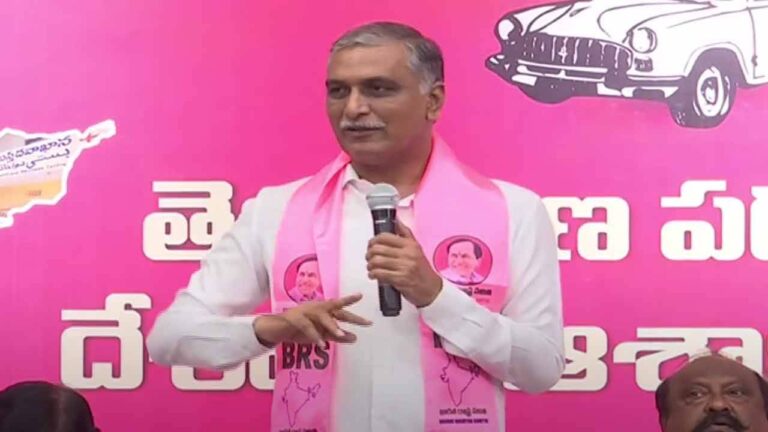 Harish Rao