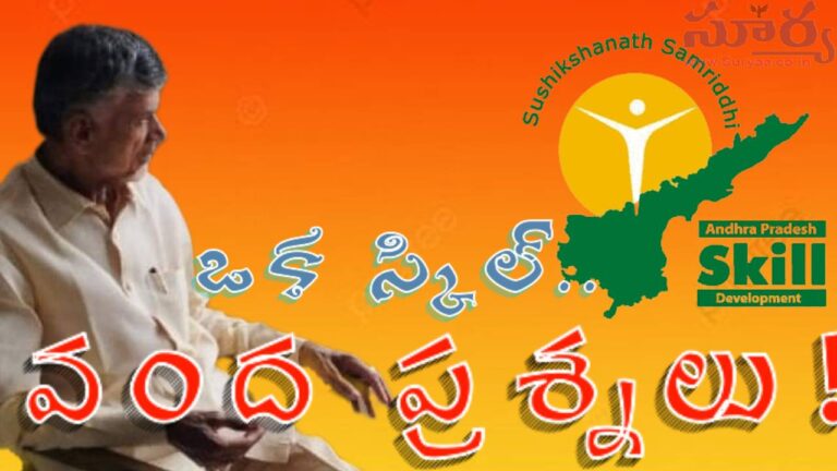 one skill 100 questions