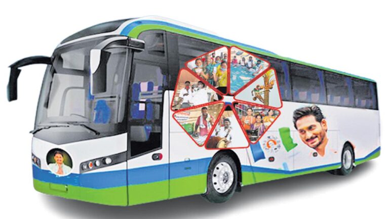 BUS_YATRA
