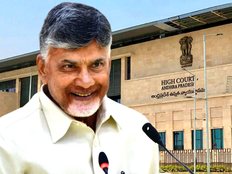 AP-High-Court-Chandrababu-Naidu-Bail