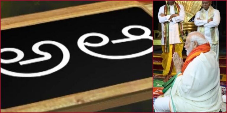 If Telugu is to shine, a double engine government has to come