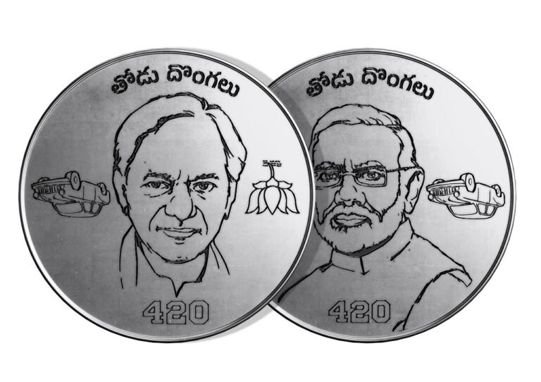 brs bjp coin