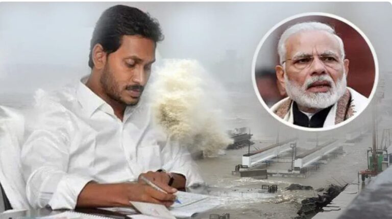 modi -jagan on cyclone