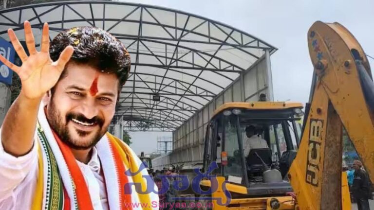 revanth reddypragathi bhavan