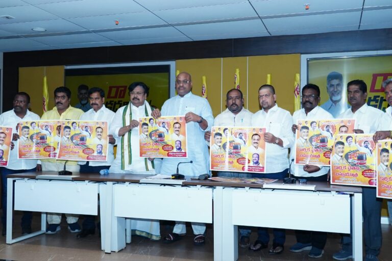 Telugudesam Karmak Chaitanya Yatra from Tekkali to Kuppam