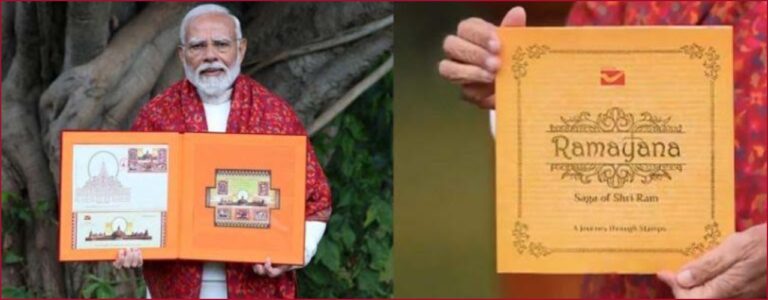 postal stamps on Ram Mandir