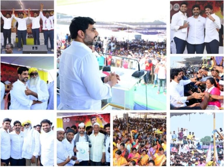 tadipatri lokesh pics