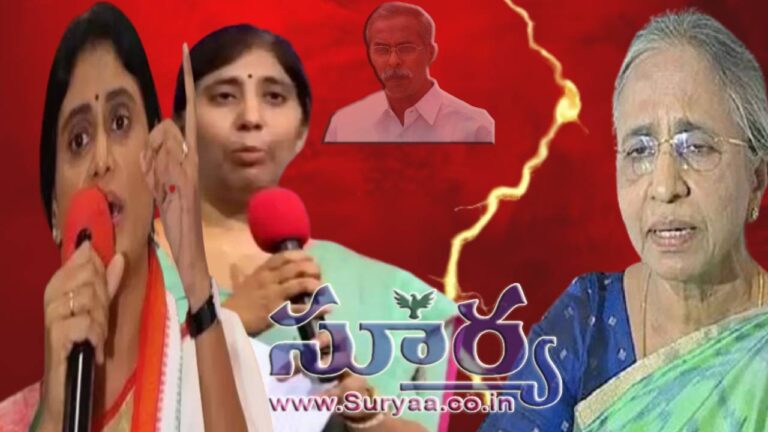 Sharmila-Sunitha-Vimalamma