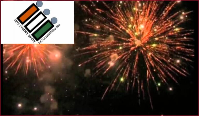 EC ban on sale of firecrackers