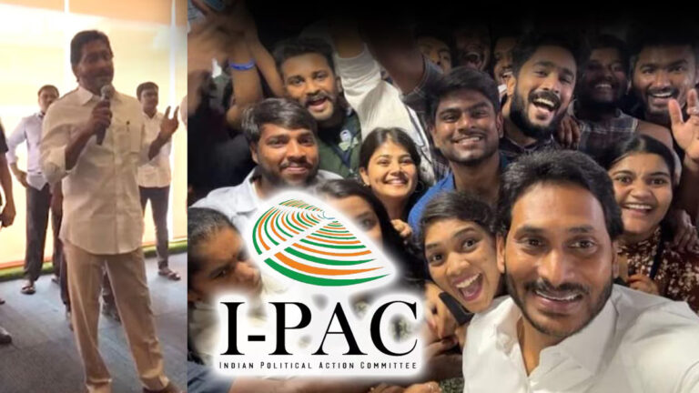 iPAC