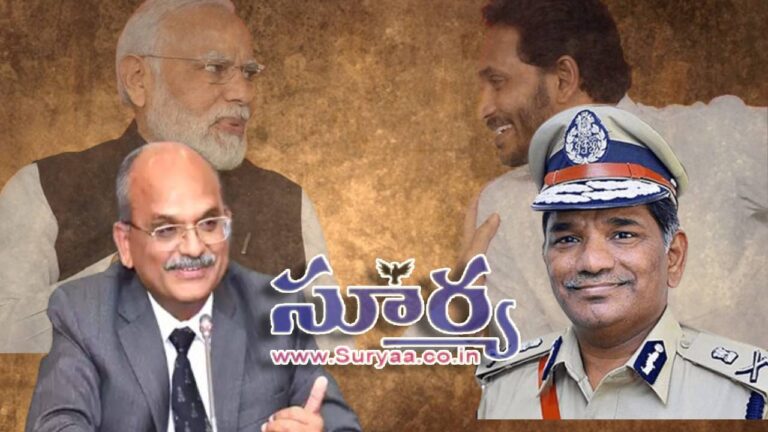 modi-jagan- cs-dgp
