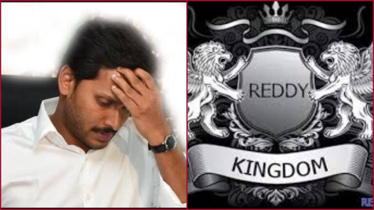reddys jhalak for jagan