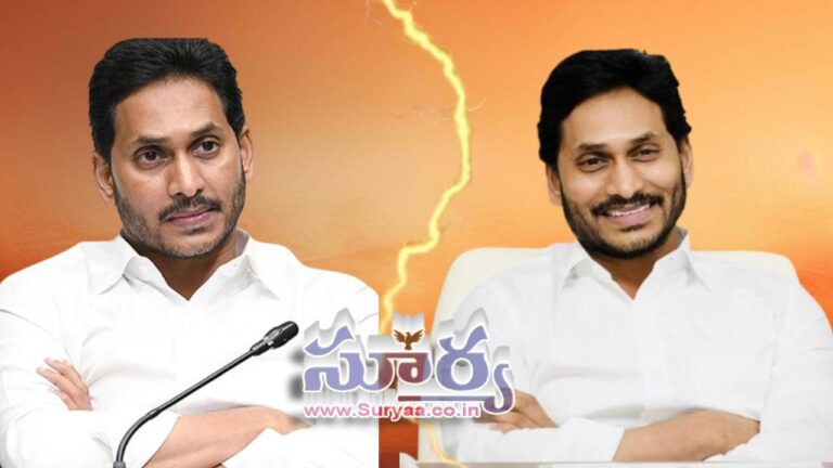Jagan vs Jagan