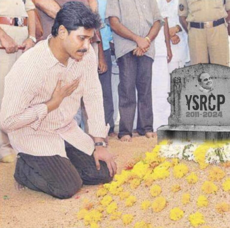 ysrcp
