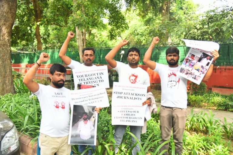 Journalists protest in front of Rahul Gandhi's house