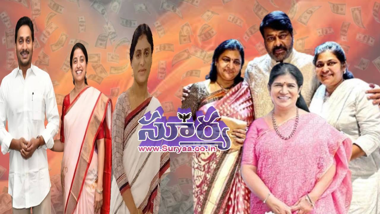jagan fam-chiru fam