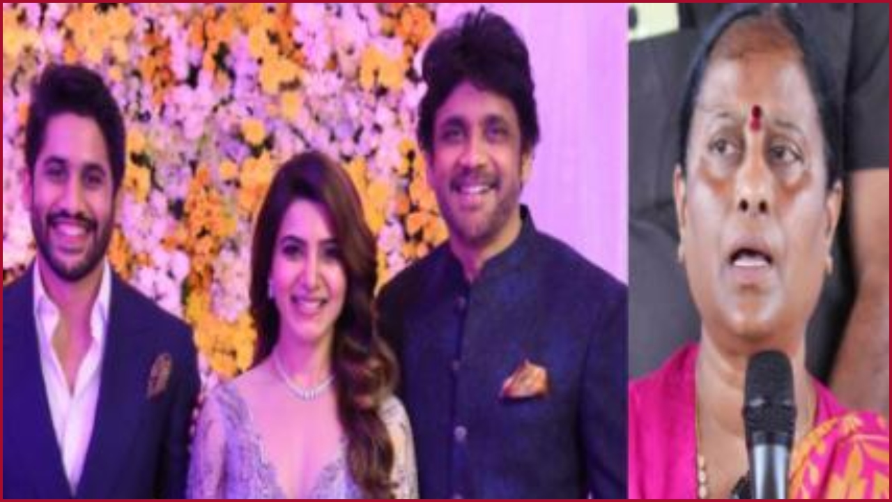 konda surekha- nag-sam