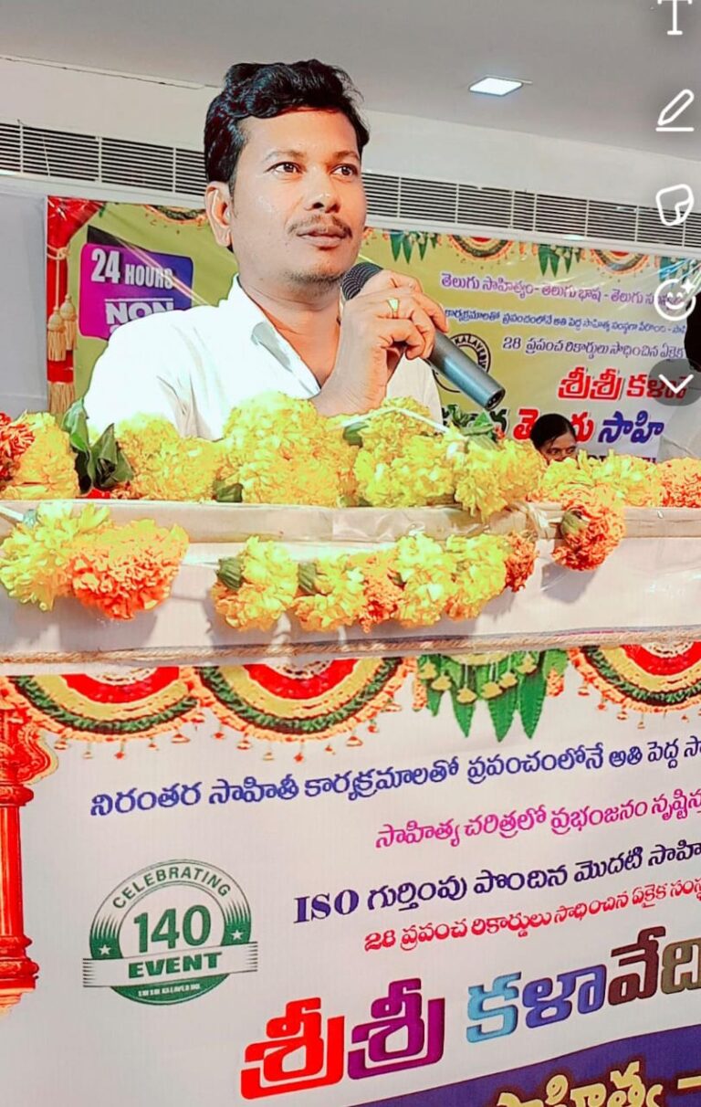 narasayya
