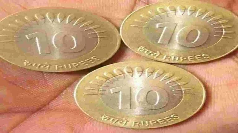 10 rs coin