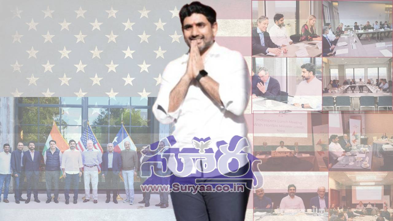 lokesh usa trip