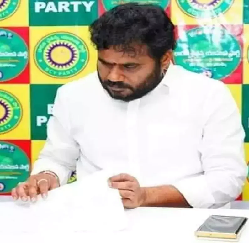 Bode Ramachandra Yadav