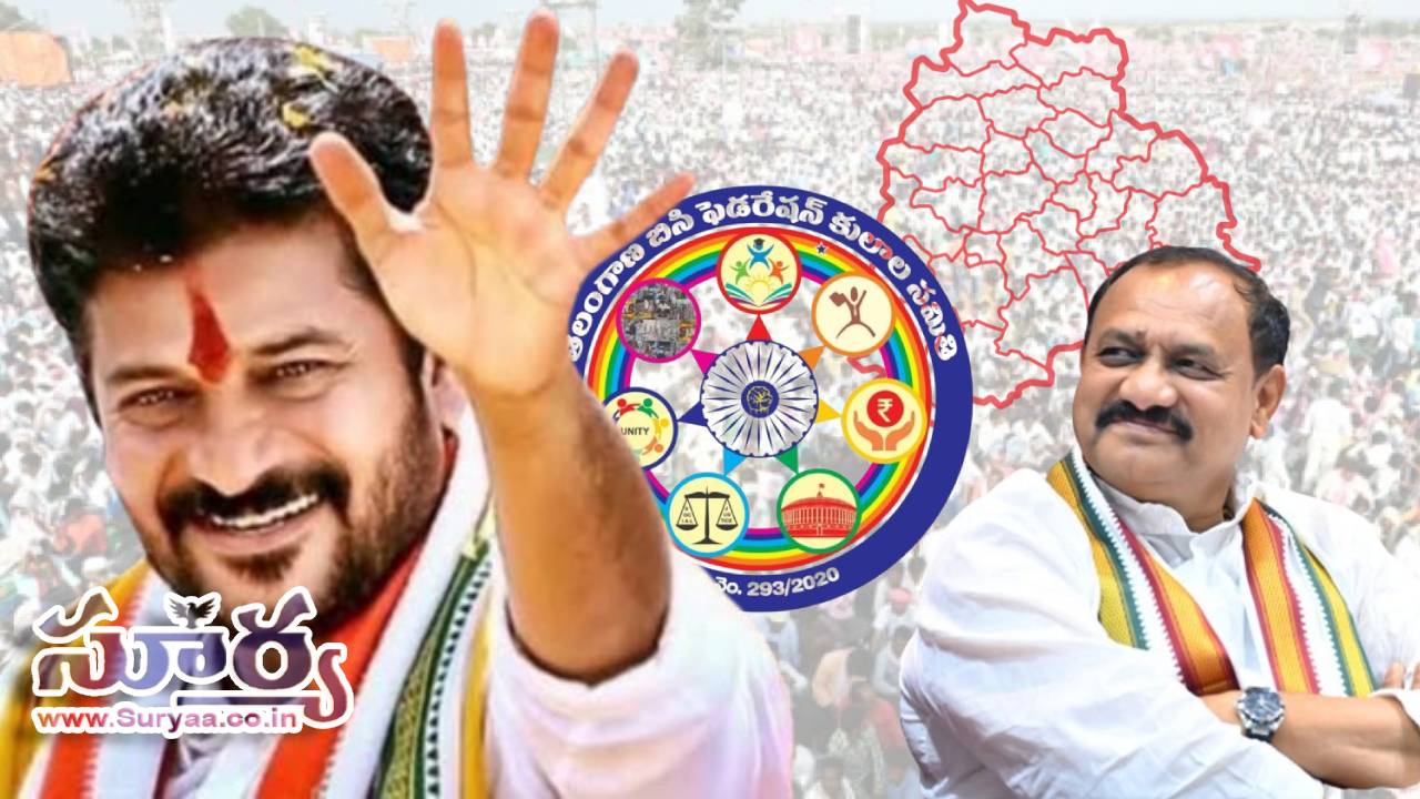 'Reddy' carpet in caste census too!