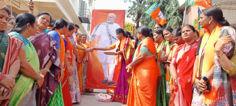 bjp